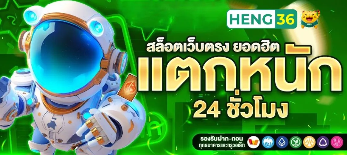 เกมลิขสิทธิ์แท้จากค่ายดัง เล่นแล้วไม่โดนล็อกยูส