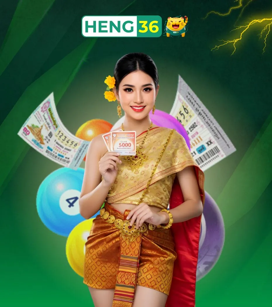 แทงหวย เฮง36