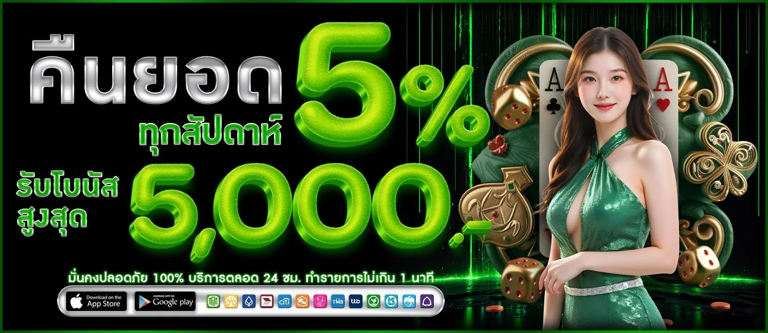สมัครสมาชิกกับ Heng36 วันนี้ เริ่มต้นสร้างรายได้ทันที