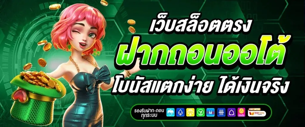 สิทธิพิเศษและโปรโมชั่นที่ Heng36 